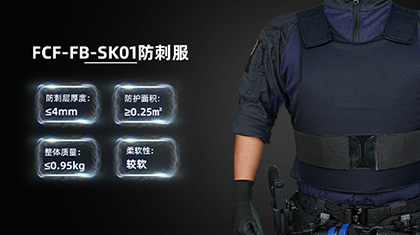 民警必备防刺服合集！内穿隐形、外穿战术，还有防弹防刺！