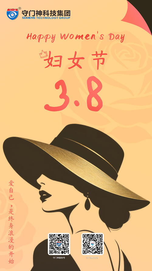 春回大地，万象更新